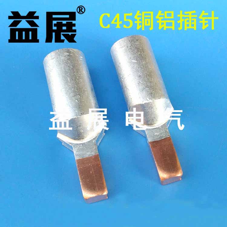 C45�~�X���,���_�����~�X������������~�X��Ƭ ������